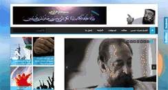 Desktop Screenshot of inh-lectures.com